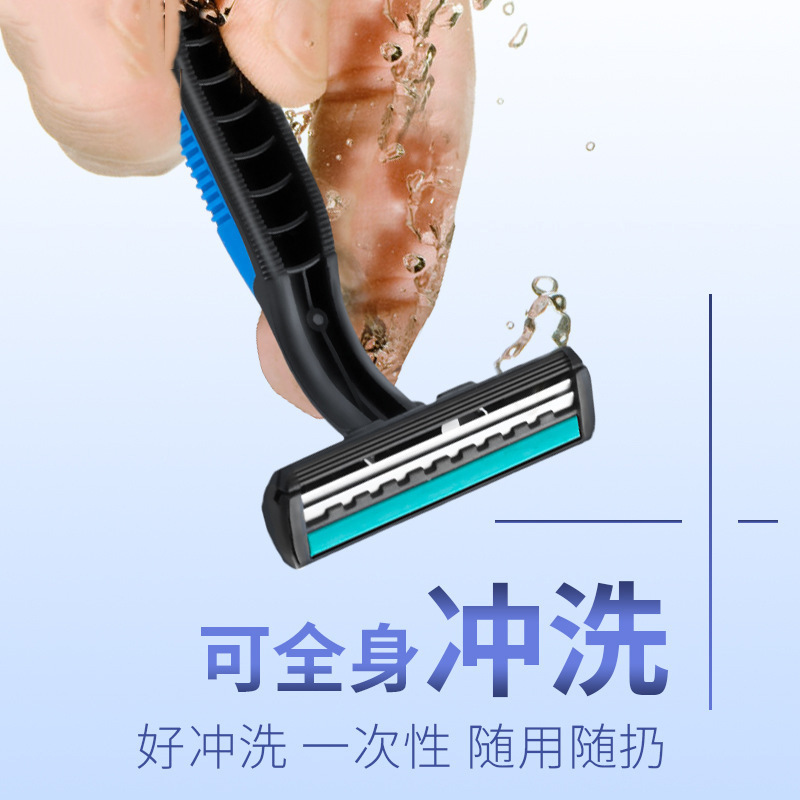 一次性剃须刀产品图