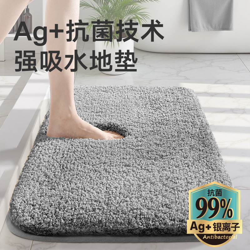 欧美浴室吸水地毯地垫纯色卫生间抑菌脚垫厕所门口防滑垫亚马逊
