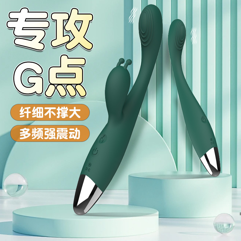 Vibrator Women's second wave vibrator Double vibrator Adult toys Sex toys masturbator AV bar