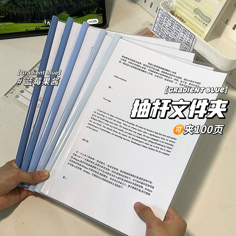 A4 drawbar folder, ins, high appearance level gradient color water drop drawbar folder, thickened transparent student test paper folder Application Scenario