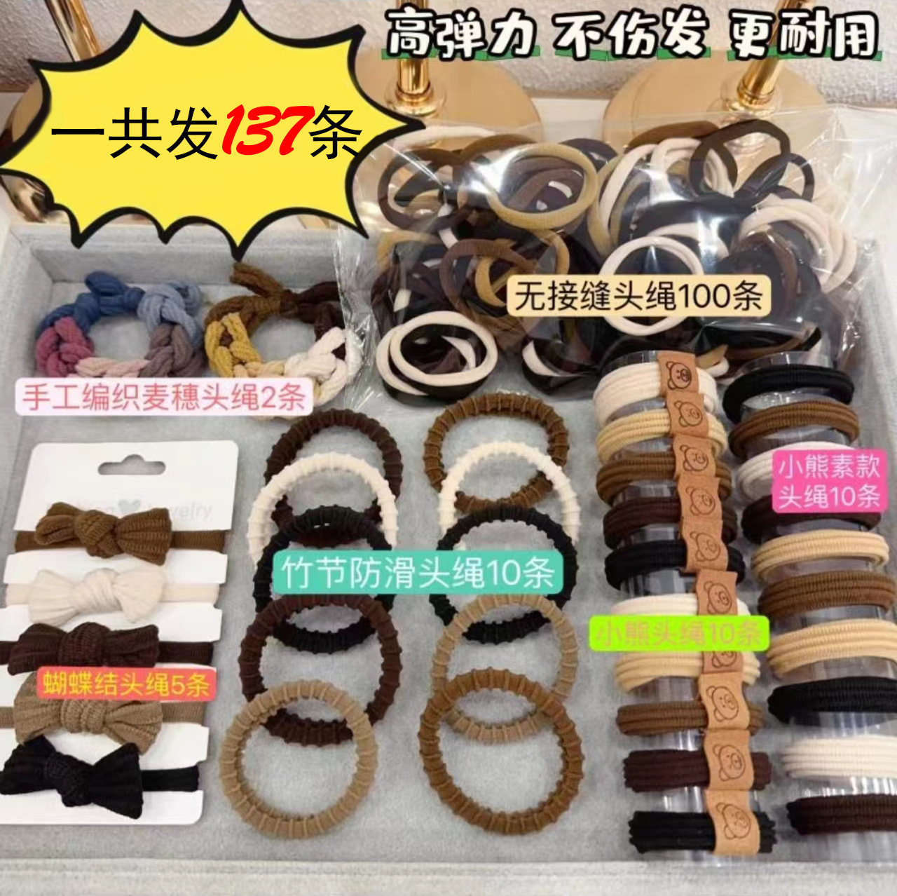 头绳发圈套装橡皮筋扎发女士蝴蝶结小熊组合发发绳发饰批发