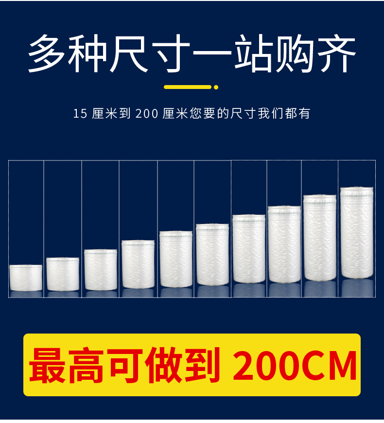 Air column bag shockproof packaging bag, buffer bubble column manufacturer, air column roll material, anti-drop and pressure-resistant, air-filled air column roll pic 7