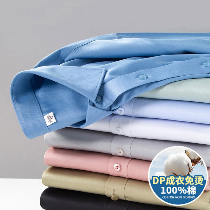 【DP Ready-to-wear no-iron Shirt for Men 】 Pure cotton high-end men's easy-to-care long-sleeved shirt, spring and autumn business shirt, inch