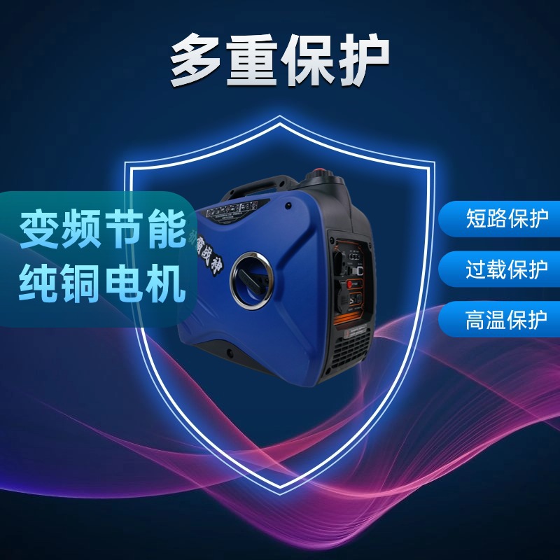 手提便携式汽油发电机220V变频静音3KW家用户外摆摊露营房车迷你详情图4