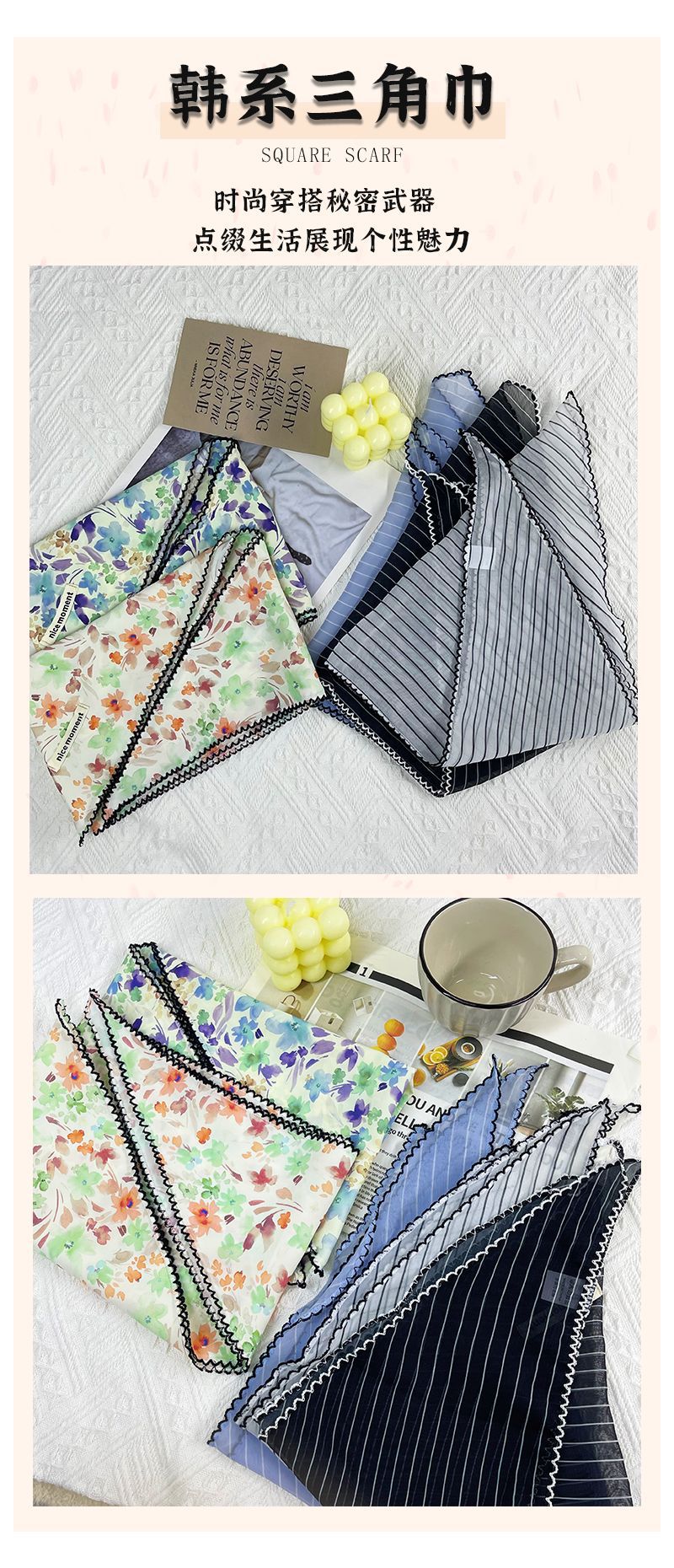 头巾夏女田园韩系多功能时髦防晒透气波点丝巾条纹三角巾围脖头巾详情3