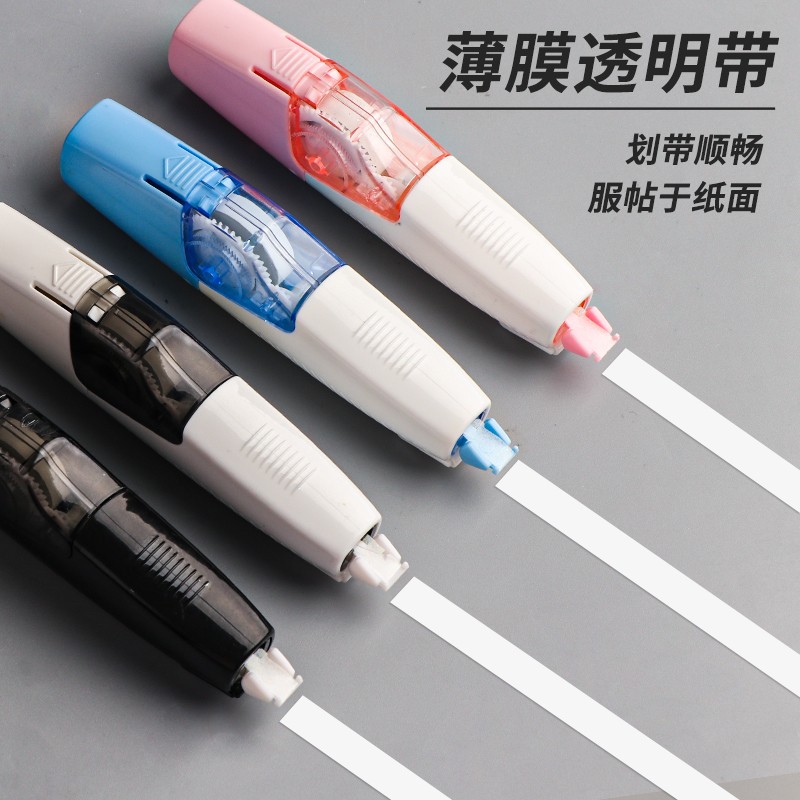 得力修正带涂产品图