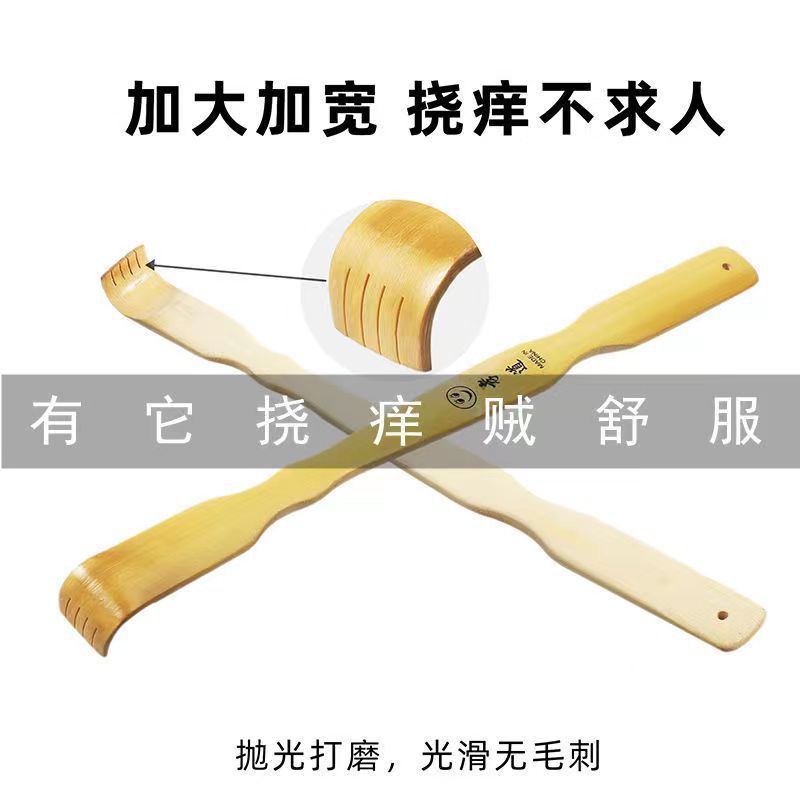 Bamboo filial piety back-scratching magic device. No need to ask for help when scratching. Back scratching, back-scratching to relieve itching. A magic device for scratching Specification image