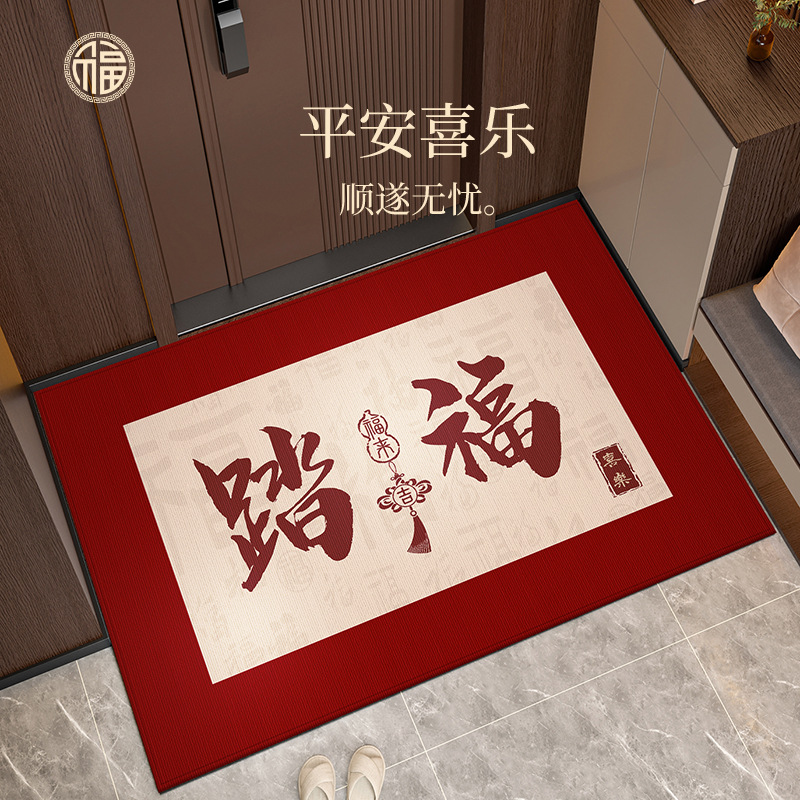 The entrance door mat ensures safe entry and exit. The anti-slip foot mat at the door is dirt-resistant. The carpet for the foyer can be cut details Picture