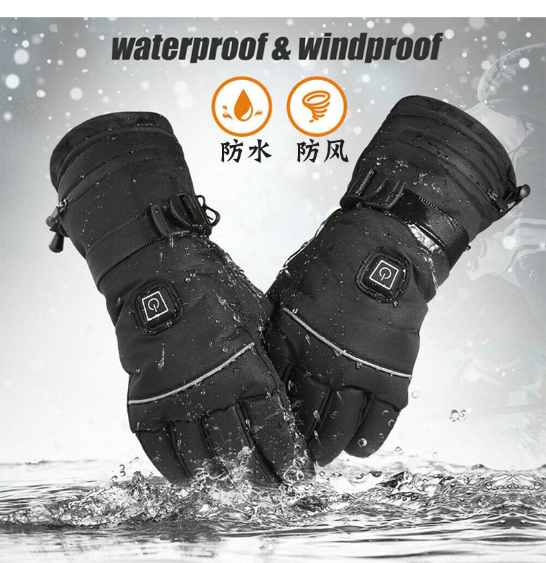Lithium Battery Heating Gloves Motorcycle Riding Electric Heating Touch Screen Warm Winter Ski Cold Heating Gloves Specification drawing