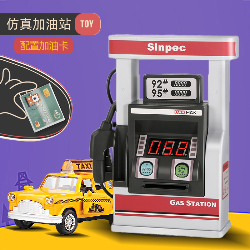 Simulation gas station children simulation car scene music swipe card automatic refueling machine intelligent boy toys gifts full figure