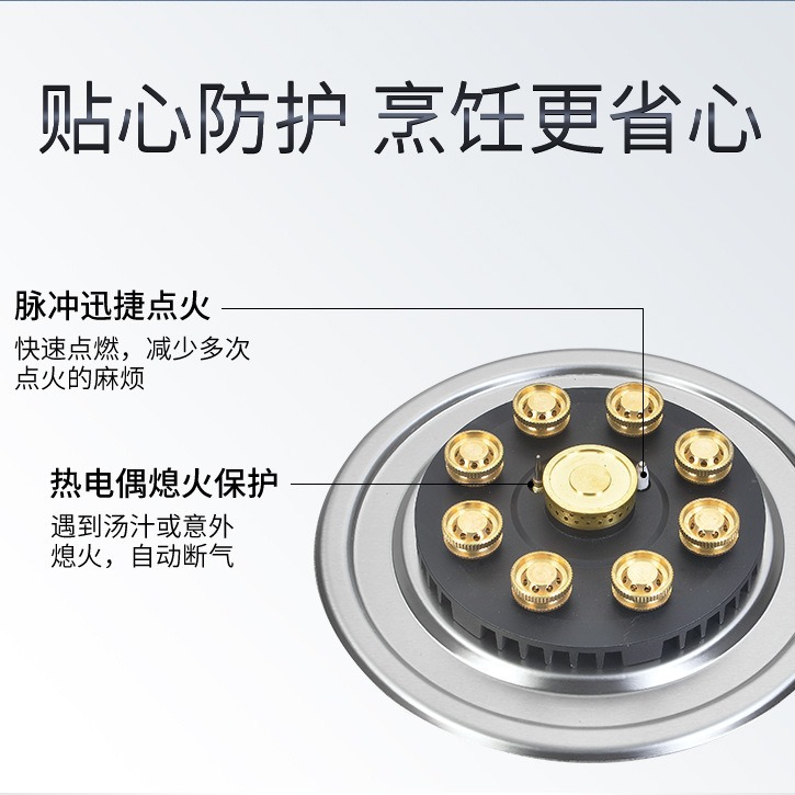600 Small Size Open Hole Gas Stove Double Stove Domestic Liquefied Stove Natural Gas Stove Embedded Hot Stove Gas Stove details Picture