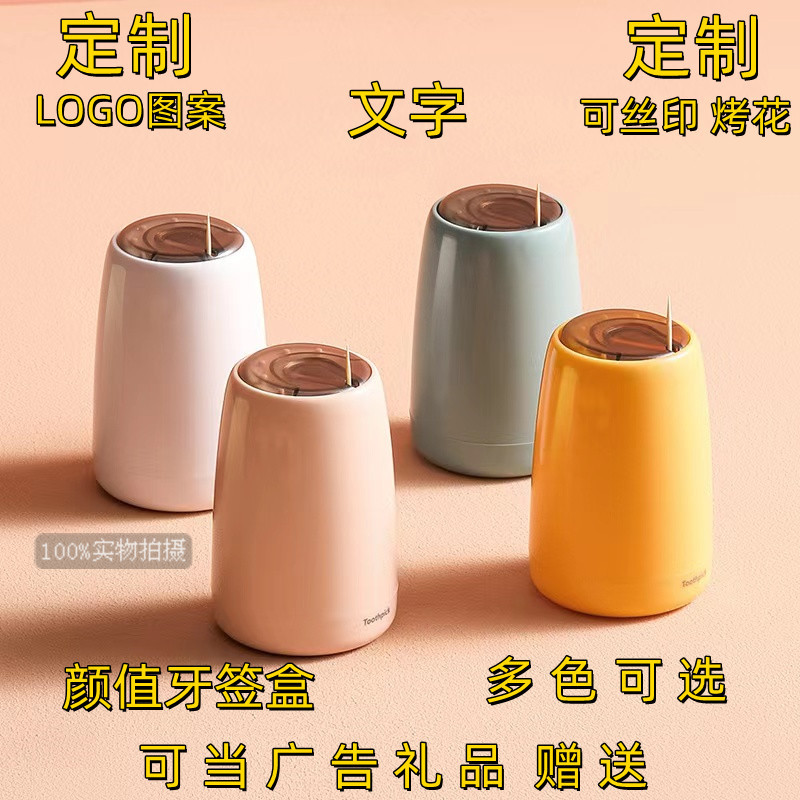 Creative push-type toothpick holder with automatic pop-up function, portable toothpick can storage box for home living room and kitchen details Picture