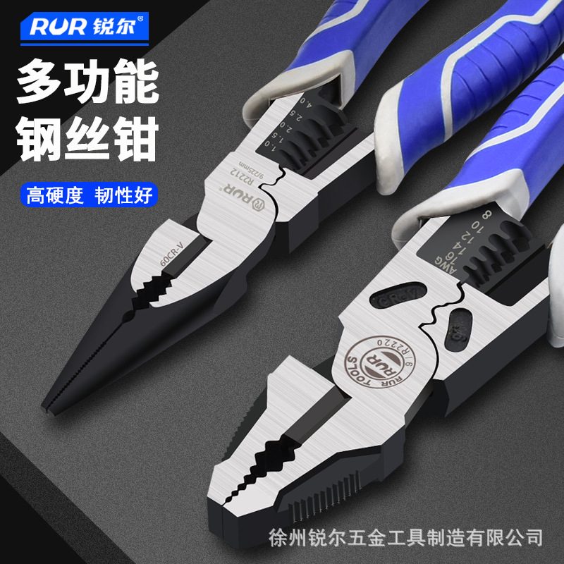 Wholesale of industrial-grade, labor-saving household pliers, multi-functional pointed-nose pliers, diagonal pliers, wire pliers and electronic pliers Specification image