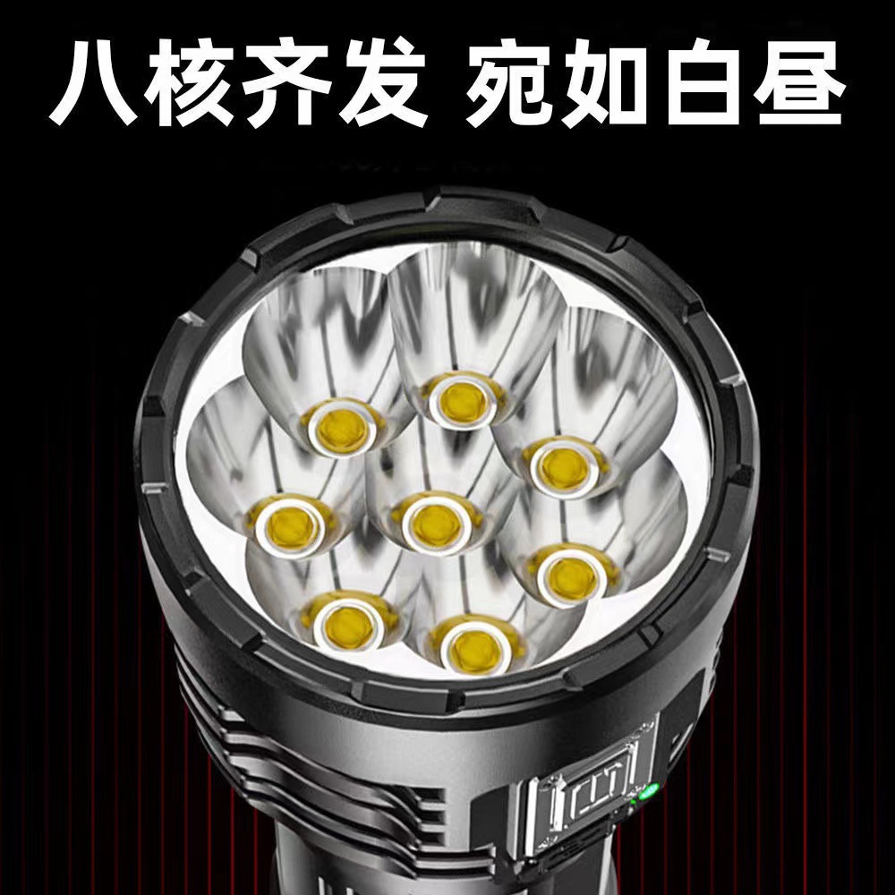 Cross-border best-selling octa-core flashlight, outdoor multi-functional led strong light, usb rechargeable, ultra-bright outdoor one-piece consignment Specification image