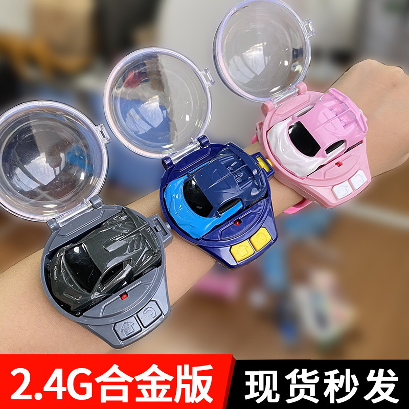 Cross-border children's watch remote control car, 2.4G alloy mini remote control racing car, boys' toy gift source factory
