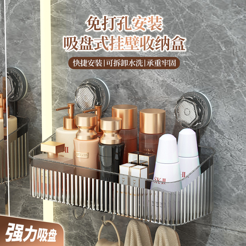 壁挂式旋转吸盘轻奢置物架卫生间浴室收纳架子洗脸巾收纳盒挂钩壁