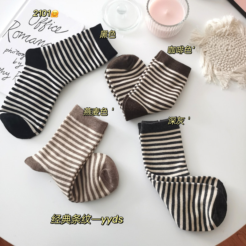 Striped socks for women in winter, mid-calf socks, trendy on Instagram, coffee-colored Japanese-style long socks, pile socks for women in autumn and winter
