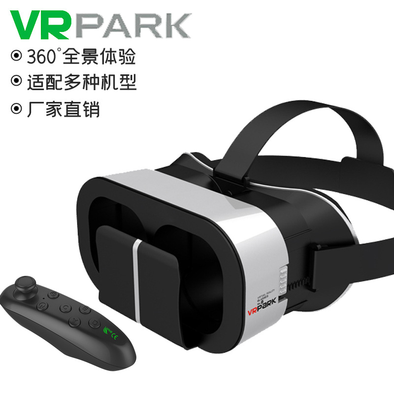 新款VR眼镜V5一体虚拟4D头盔BOX体感智能全景游戏跨境代发图