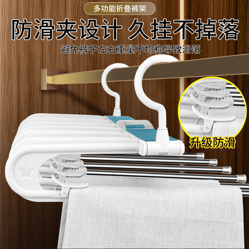 Retractable Folding Multi-Functional Multi-Layer Pants Rack Pants Hanger Household Magic Pants Clip Wardrobe Storage Accessories Pants Hanger Application Scenario