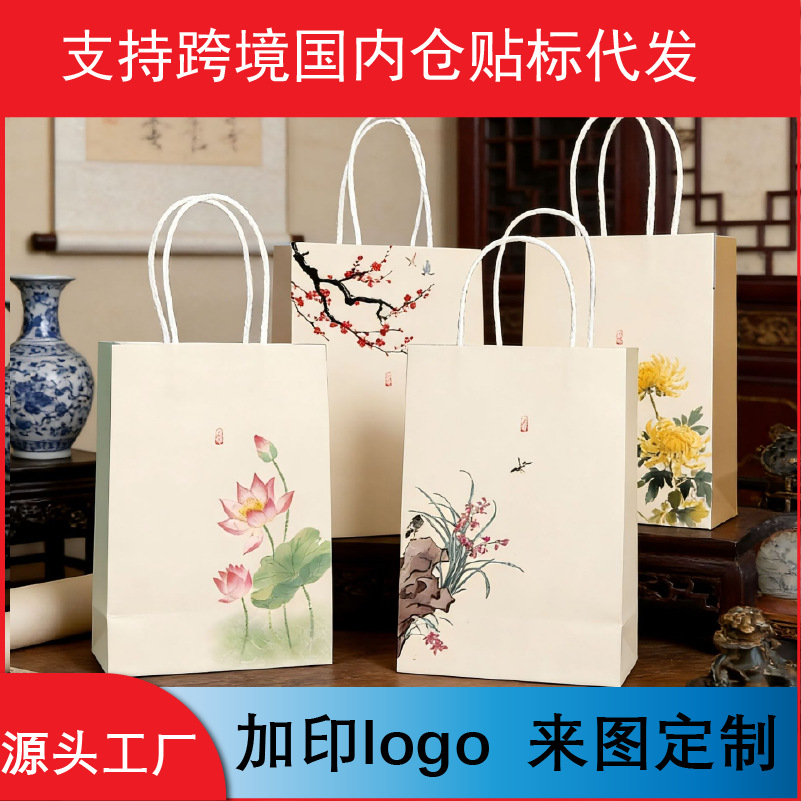 国潮水墨画手提袋中式复古创意礼品袋高颜值送礼牛皮包装袋批发