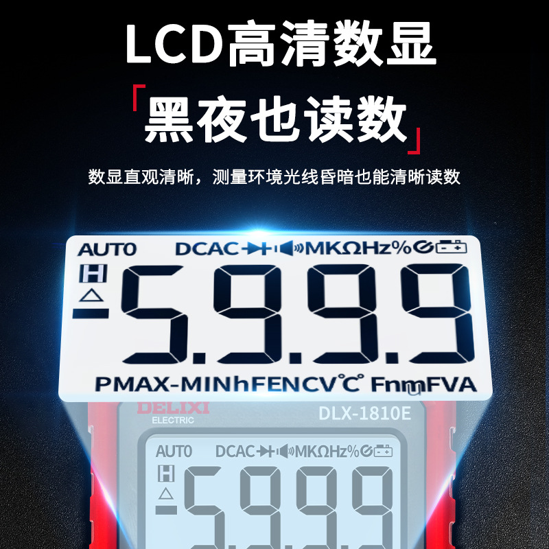 Wholesale of Delixi's new multimeter, high-precision intelligent digital meter, anti-burning current and voltage meter for electrician maintenance details Picture