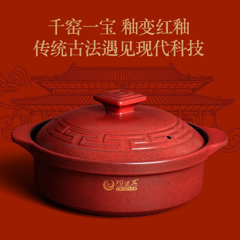 Tao Bao Wang clay Pot Stew pot household gas Chinese ceramic soup pot high-temperature resistant 煲仔饭 pot stone pot soup clay pot details Picture