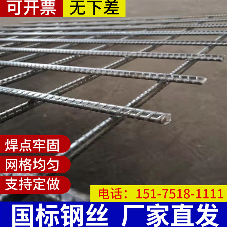 建筑工地防裂细节图