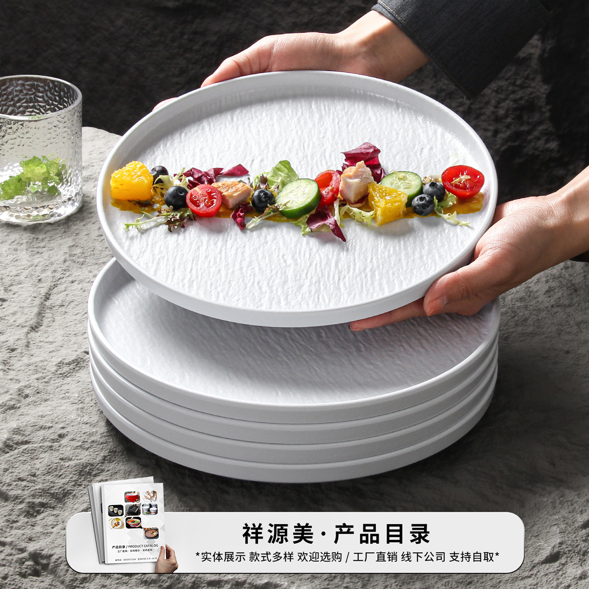 盘实物图