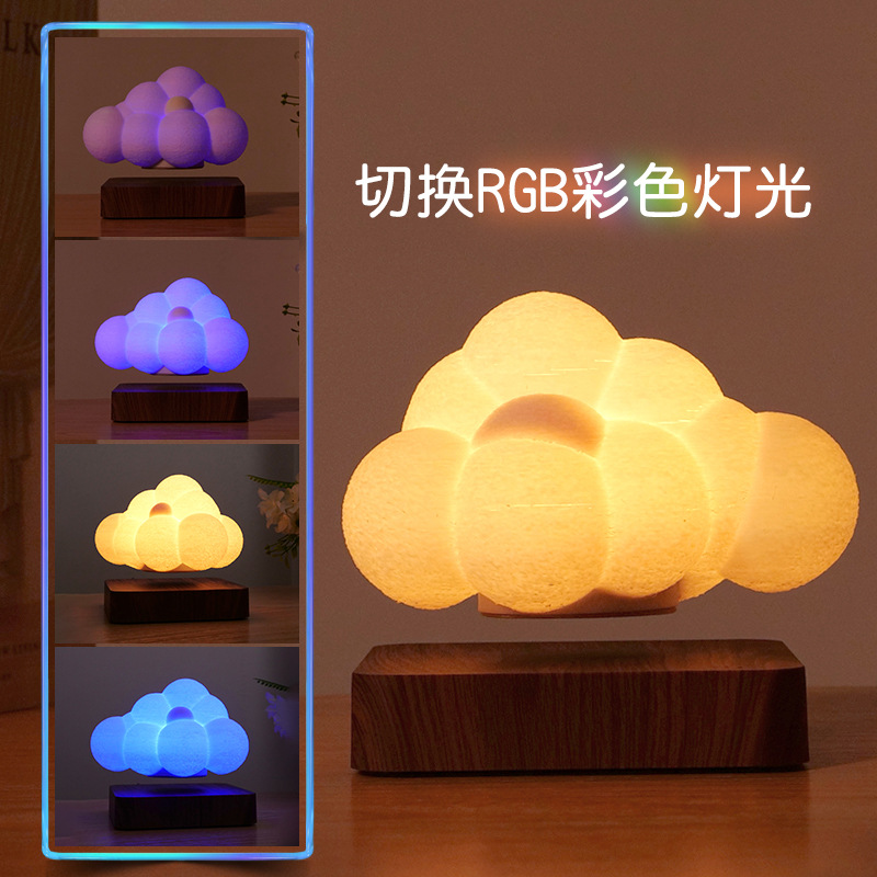 New magnetic levitation cloud lamp, ambient sleep lamp, creative desktop home decoration items, source of foreign trade supply details Picture