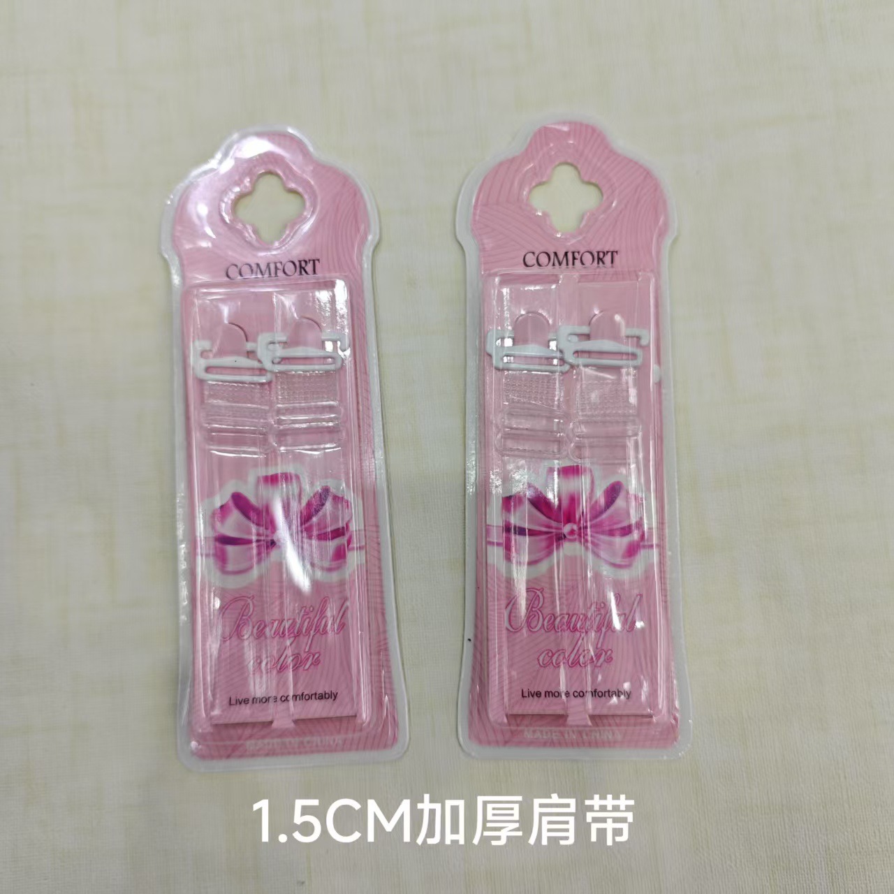 蝴蝶盒吸塑装加厚隐形肩带文胸内衣弹力透明肩带磨砂带1.5cm宽度
