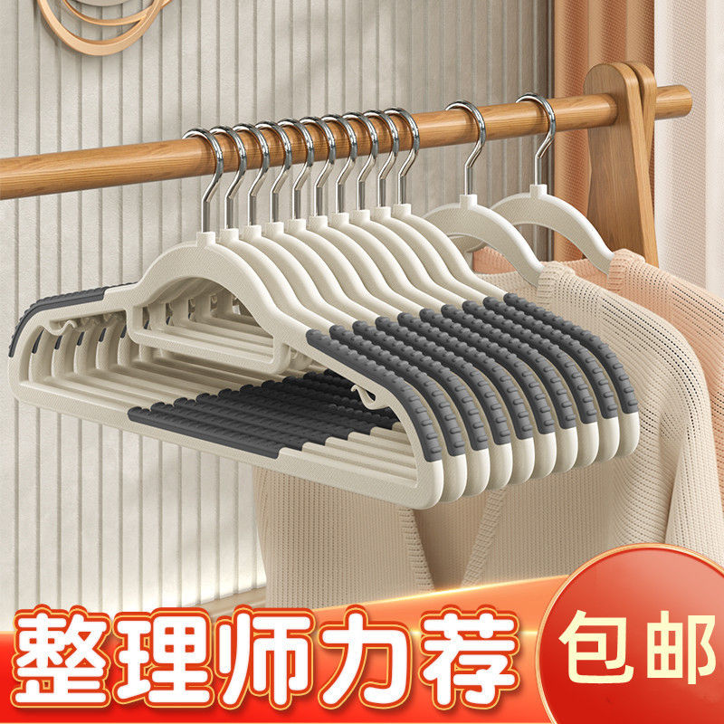 包邮家用防滑衣架挂衣防肩角晾衣架干湿两用衣服架子批发