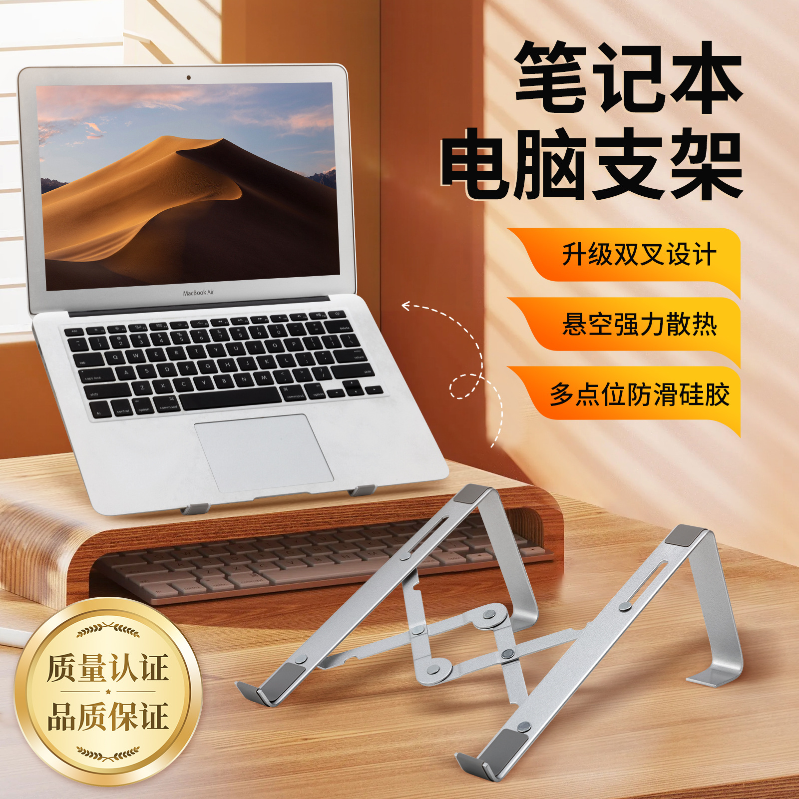 便携笔记本支架平板通用可折叠桌面懒人金属增高电脑散热悬臂底座