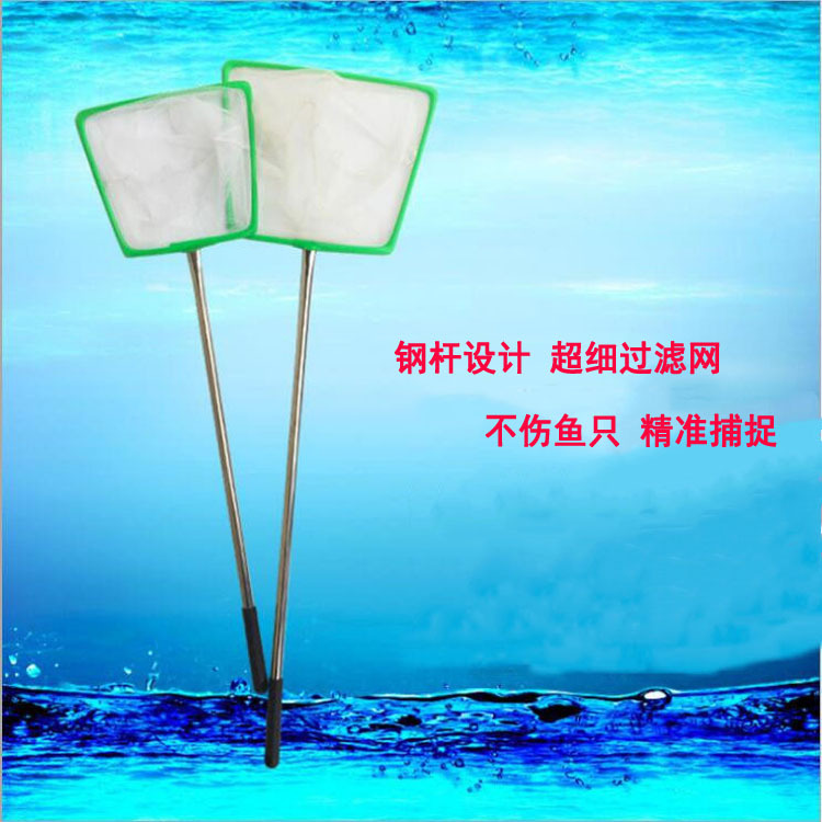 Fishing stainless steel telescopic non-telescopic fishing net fishing net fishing net aquarium accessories fishing Specification drawing