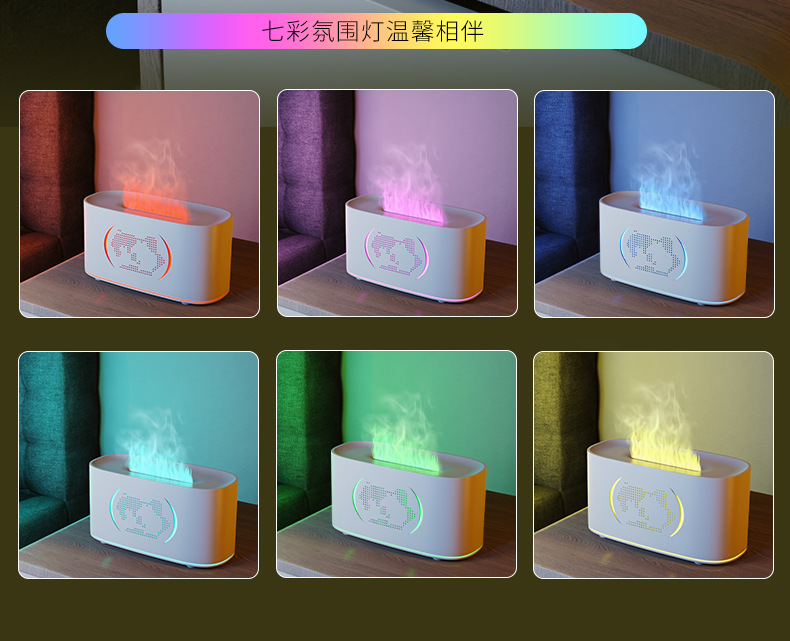 新款地圖火焰香薰機(jī) 氛圍感臥室辦公加濕精油香薰機(jī)詳情9