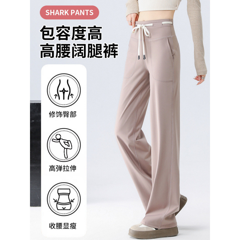 Shark Pants Women's Spring and Autumn 2025 New style high-waisted wide-leg pants Loose straight-leg casual drape long pants Women's yoga pants details Picture