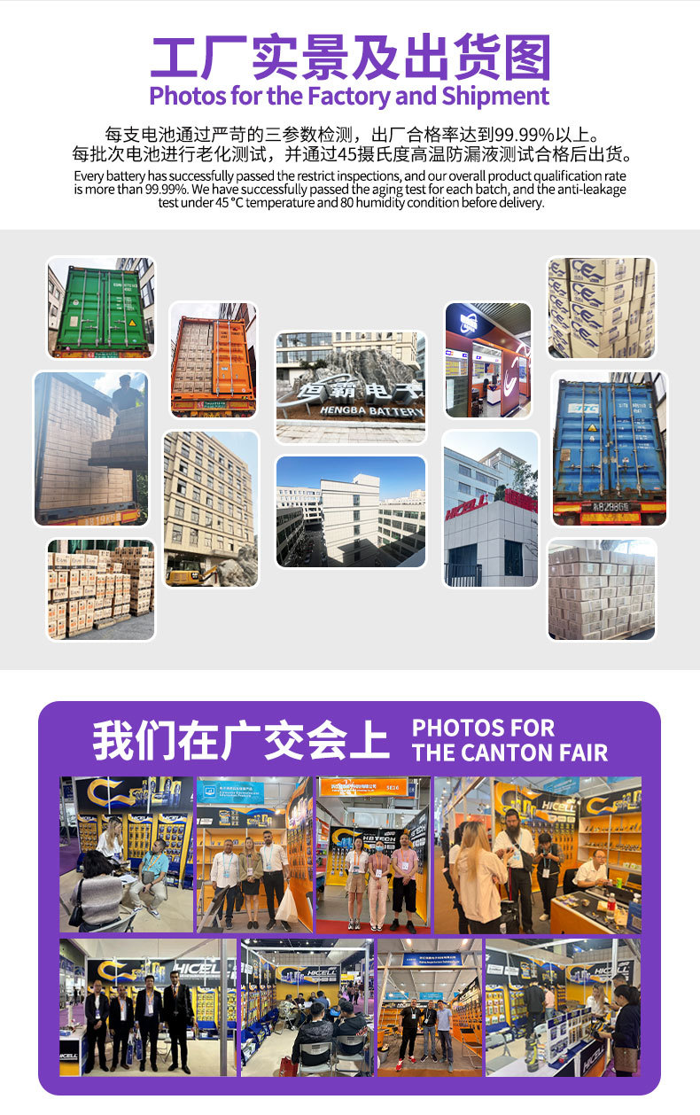 HICELL5 # battery alarm clock toy battery, EU standard disposable carbon dry battery wholesale battery factory pic 4