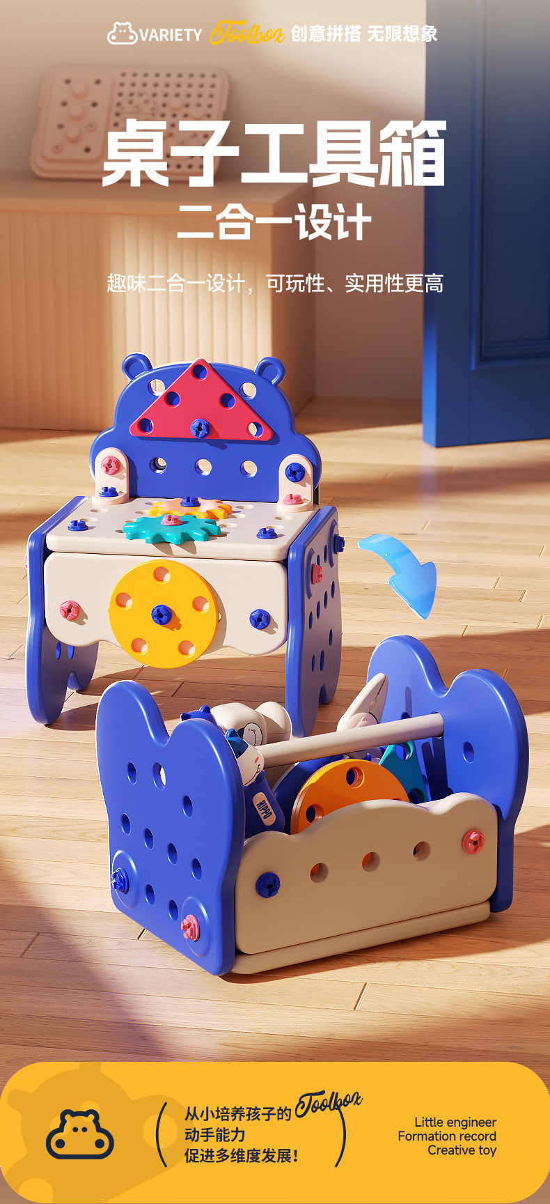 儿童过家家河马修理工具箱仿真电钻拧螺丝拆卸多功能拼装玩具批发详情12