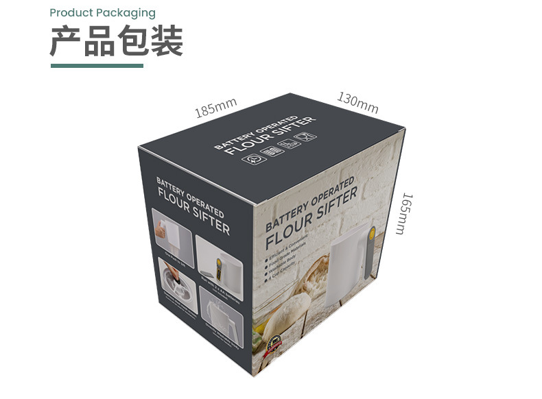 跨境家用电动面粉筛酒店餐厅厨房炊具烘培白色面粉筛电动过滤网筛详情7