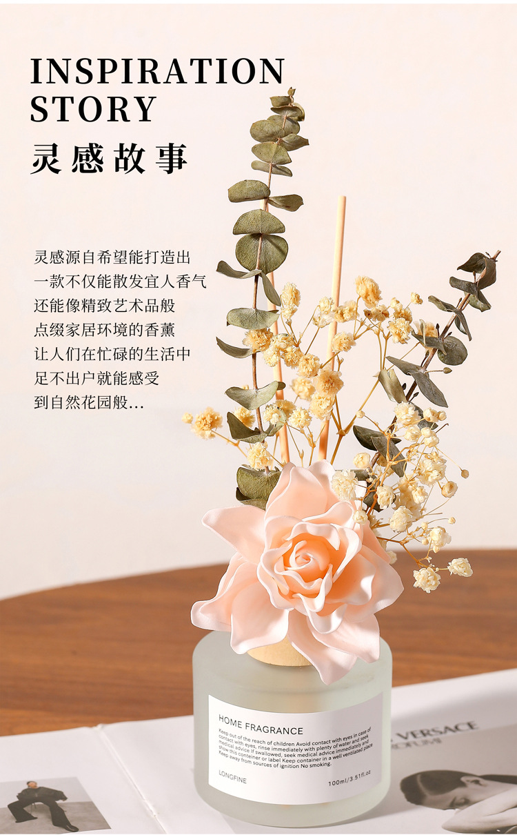 香薰干花装饰无火香薰摆件家用香薰室内除臭香水卧室香氛ins藤条详情5