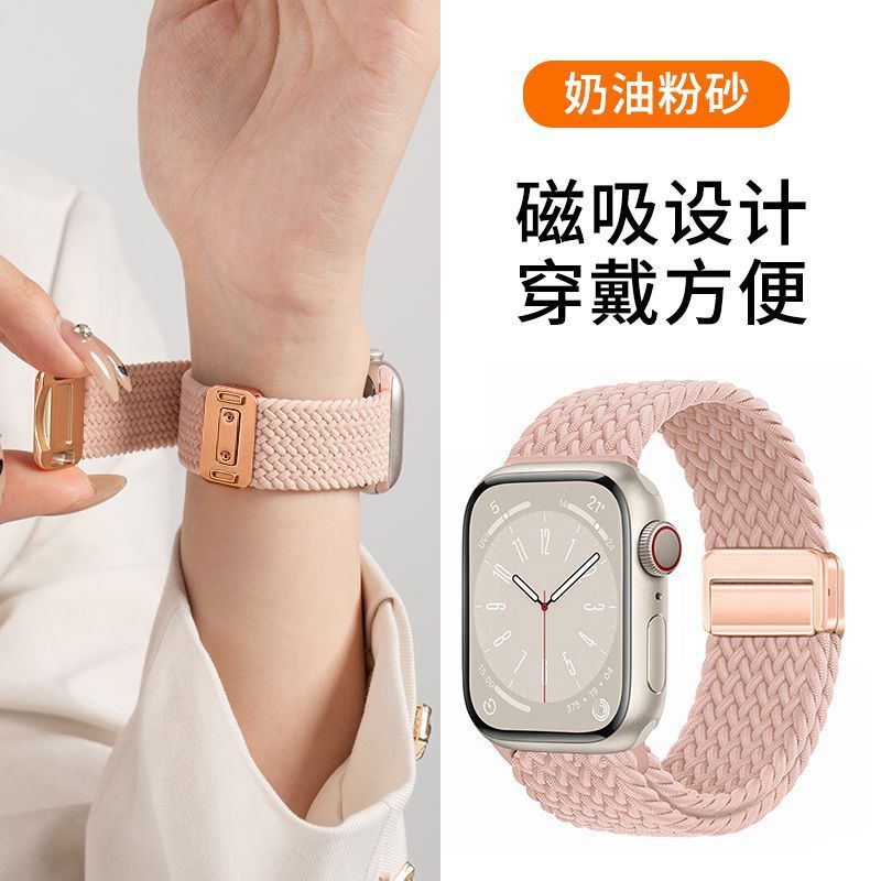 Применим нейлоновый пояс магнитного сопряжения для apple apple applewatchS10 с магнитной пряжкой для сопряжения нейлона 9876 с 3 звёздным поясом 20/22 pic 3
