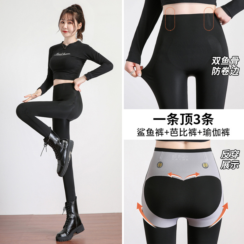 Shark pants for women, high-waisted, belt-cinching and hip-lifting pants, spring and autumn Barbie pants, nine-tenths gray small figure Kaka suspended pants details Picture