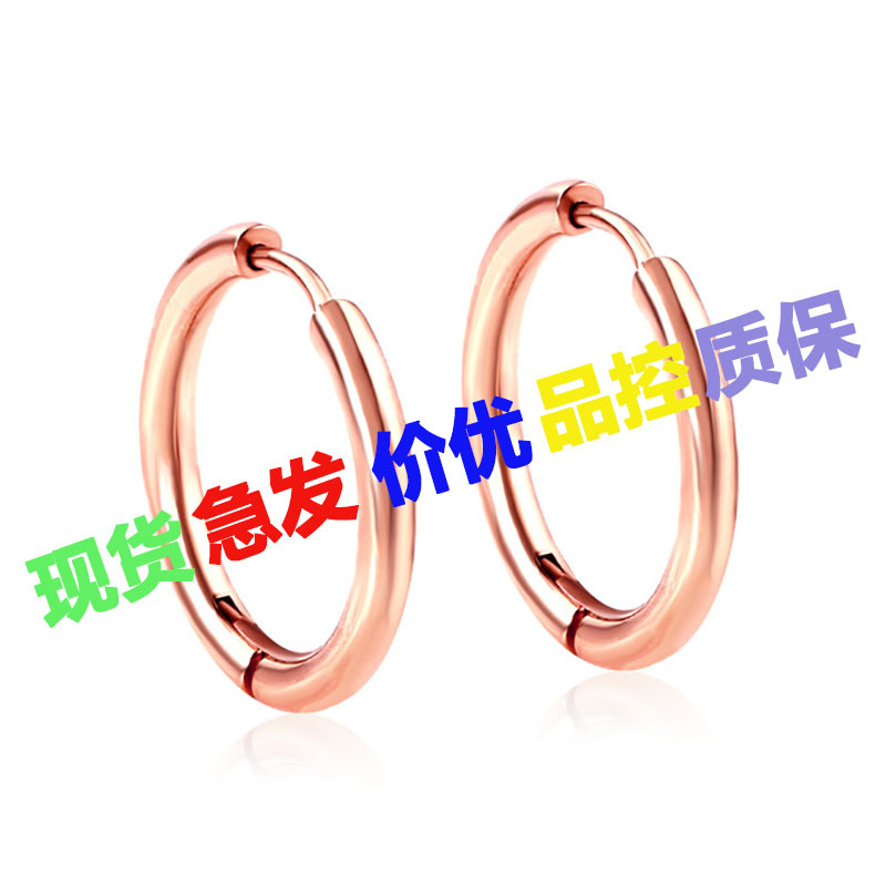 耳钉&耳针实物图