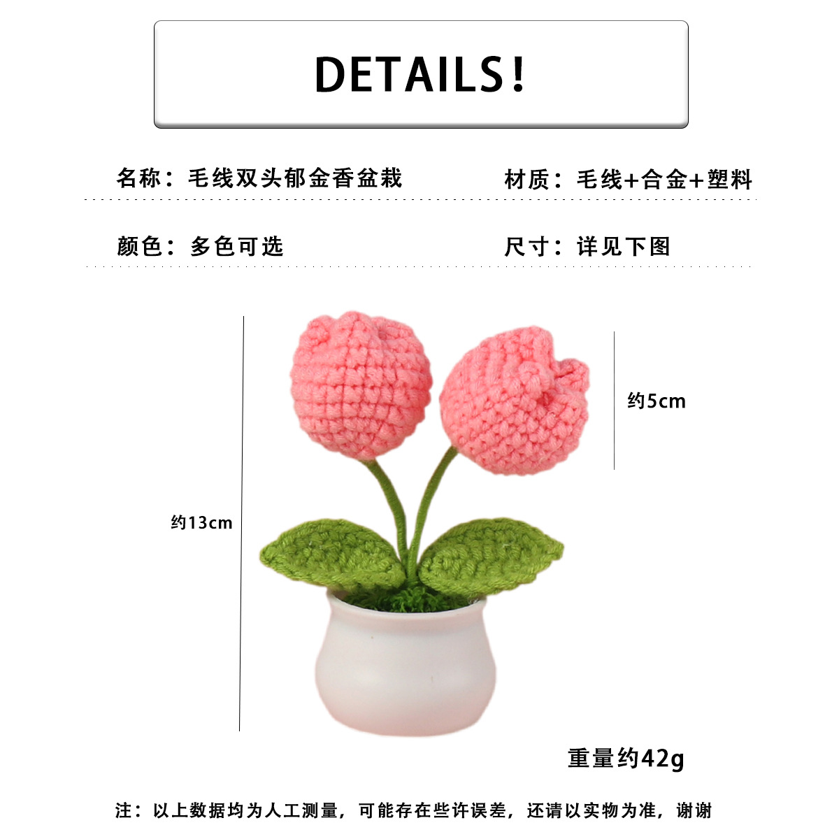 成品跨境毛线向日葵盆栽仿真花书房桌面摆件开学季教师节小礼物详情12