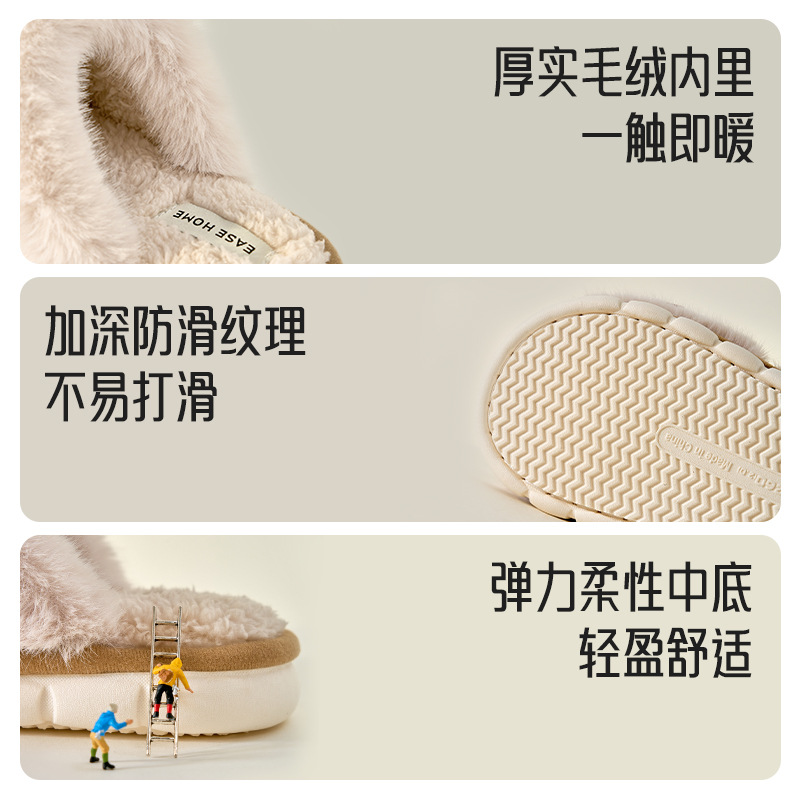 毛毛拖鞋实物图