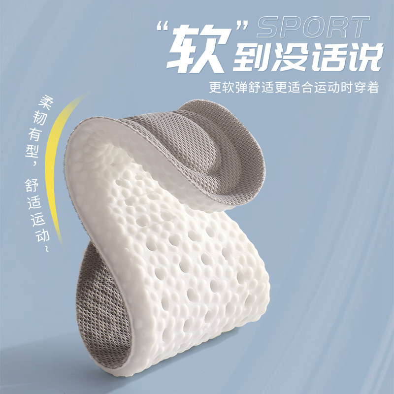The sports insoles are made of PU, which are highly elastic, shock-absorbing, antibacterial, deodorizing, breathable, sweat-absorbing and comfortable. The white sneakers are fully padded with a pot-like feel Application Scenario