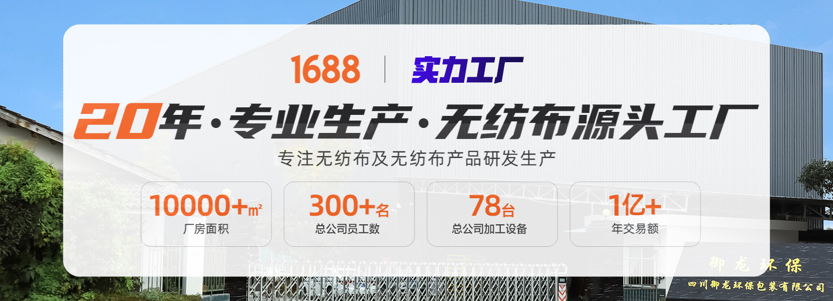 国潮2026新款马年无纺布礼品袋印刷logo年货包装覆膜手提袋批发加印详情2