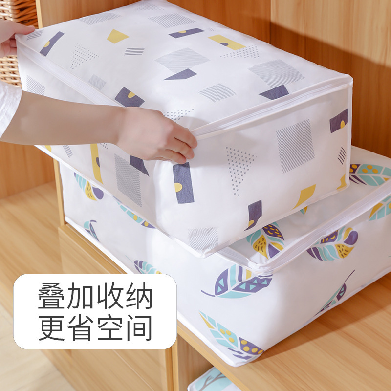 收纳袋、收纳包实物图