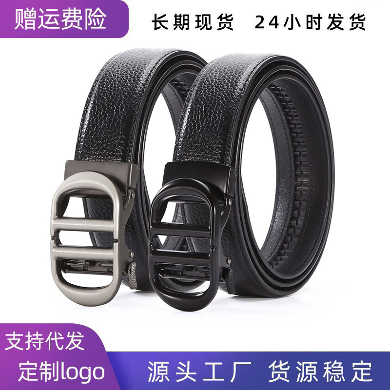 皮带男士合金字母自动扣乳胶牛皮腰带商务百搭中青年男式裤带批发