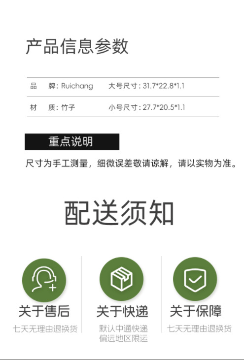 楠竹竹木家用实心加厚抗菌防霉切菜板厨房案板切水果蔬菜砧板套装详情6