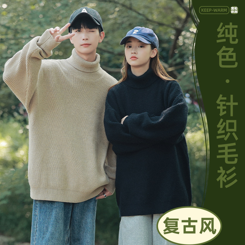 New men's knitted sweaters for the autumn and winter of 2024, Japanese-style retro solid color loose and casual knitted sweaters for couples